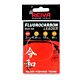 Strune Reiva Fluorocarbon 2buc/pac. 40cm/0.40mm