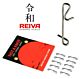 Not-A-Knot Clip Reiva L